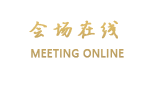 青岛融海世园酒店（原华通世园度假村）